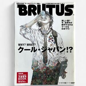 KATSUHIRO OTOMO Akira director Japanese catalog book